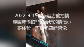 【高颜值御姐眼镜娘】壹对豪乳大而不腻戴上眼镜文质彬彬的道具插茓近距离特写