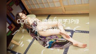 (sex)20231205_爱潮小妹_77259615