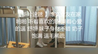 天美传媒联合出品 TM0047 为人民服务的警察同志-徐筱欣