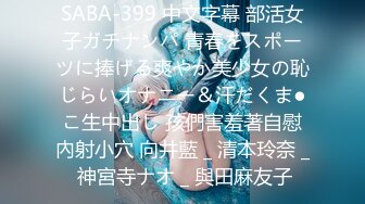 【新速片遞】  【仙气❤️嫩模私拍】Jia✨ 价值40美金韩国高端摄影被侵犯的女特务 粉嫩细腻白虎小鲍鱼 诱人凸激乳粒 欣赏1亿像素的强大