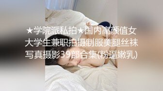 《騷妻✅不雅✅泄密》素質白領少婦人前淑女私下極度反差✅裸拍、自摸、洗澡、吸屌啪啪私下變成另外一個人 (2)