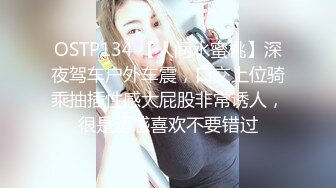 Giselle Palmer 大波女郎遇壯男，淫蕩本色當然是性交！