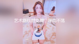 【天美传媒】tml-056 胖猫的逆袭-温芮欣