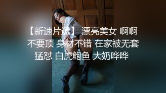 《小佐伊和绿帽努努》最新性爱私拍 和黑超猛男『SirBAO』操爆内射黑丝女友