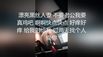 我的反差妹妹✿表面是个清纯唯美的小姐姐，背后是个渴望被大鸡巴精液灌满小骚穴的反差婊2