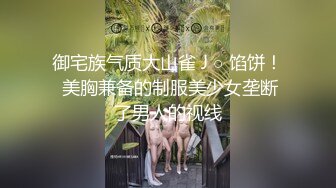 骚逼黑丝前女友2