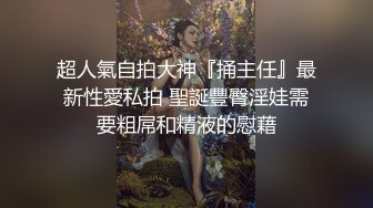 在高潮状态下数度中出