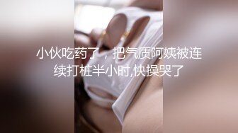 【新片速遞】  【极品反差婊】南京艺术学院母狗❤️刘静文❤️约了个体育生被站起来蹬，逼都被操烂了！原版+4K修复[113.22M/MP4/00:00:55]