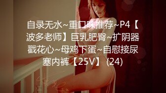 ⚫️⚫️顶级女模私拍，真实写照社极品S级身材小姐姐，全裸试换多套情趣制服②，坚挺美乳无毛一线天鲍鱼4K画质美轮美奂