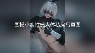 浦东骚姐姐女上侧入合辑全自动叫声很骚-白浆