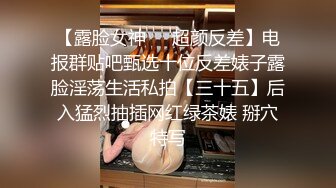 绿帽老公偷窥视角，躲在洗手间看老婆被单男操