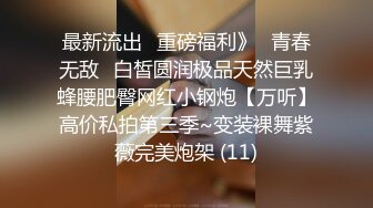 【极品性爱制服诱惑】推特大神TL00后洛丽塔女友最新土豪定制私拍③楼道站炮内射萝莉女友 (2)