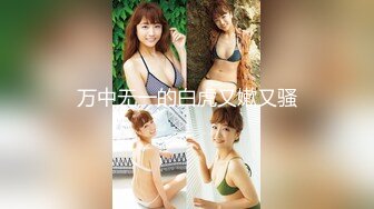 苍井空流出事件续 D罩杯巨乳美女系辣妹泷川无码流出 