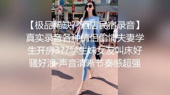  圆脸居家型的淑女漂亮轻少妇，大眼睛太迷人了，奶子有点下垂了是不是生过小孩了，很享受被小哥爆草，居然把她搞得高潮连连