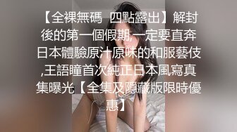 [2DF2] 小区楼下勾搭上的少妇 她老公不在家 人美奶子也挺大的[BT种子]