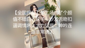 【新片速遞】看着挺清纯的妹子跟小哥一起玩直播被草，全程露脸丝袜情趣口交大鸡巴，床上让小哥温柔的抽插，呻吟可射好骚