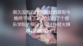 【极品性爱名器粉穴】最强无套插入干净无毛馒头穴性爱甄选 抽插一线天无毛嫩鲍神仙般享受 只为那第一口甘泉 (4)