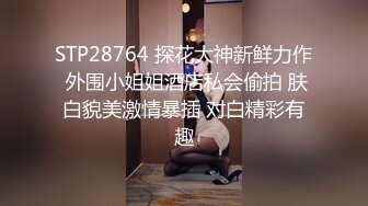 摄影师宇航员系列极品女神小奶油粉嫩馒头逼被大鸡巴后入高清