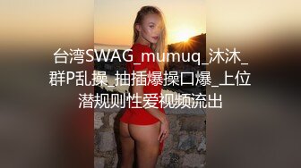 香蕉秀xjx0058元旦快乐开房打炮