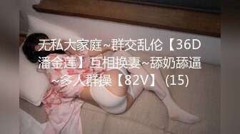 《最新重磅新瓜速吃》万元定制网易CC星秀舞蹈代言人人气扛把子极品女神【苏甜甜】很多人想要的最大尺度裸舞私拍~炸裂