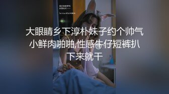 卖淫女直播卖淫过程 嫖客莫名躺枪被全程录像