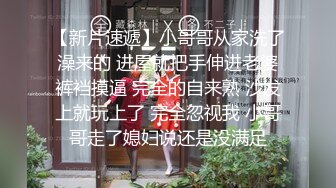 《硬核重磅泄密》演员、模特于一身网红极品波霸反差婊【谭晓彤】最新私拍，黑丝情趣秀口活道具插入振动棒高潮撸点超高