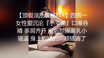 [2DF2] 公司聚餐放倒心仪的美女同事带到酒店各种噼噼啪 - soav_evMerge[BT种子]