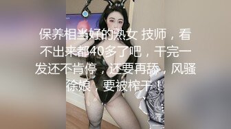 麻豆傳媒 兔子先生監制 TZ124 職場法則 水原聖子