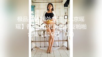 5/7最新 超级可爱童颜巨乳奶一晃起来就爽翻天特写粉穴蝴蝶鲍鱼VIP1196