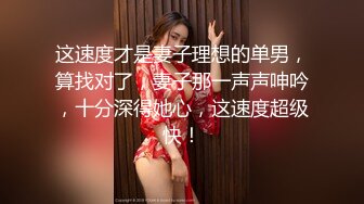 可盐可甜推特极品网_红反_差小姐姐⭐Miao喵酱⭐私拍裸舞紫薇百变COSER