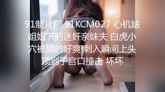   情趣肚兜开档内裤，气质美女米拉自慰啪啪，振动棒抽插无毛骚穴，大屌炮友骑乘爆操，高潮多次喷水很耐操