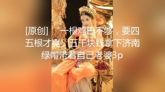 推特顶级玩女调教大神【过气网黄】高价完整版，女神真多还有露脸还可以双飞喝尿，真是屌丝的女神有钱人的母狗啊 (4)