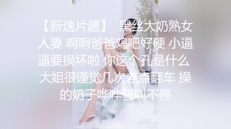 会娇喘的小妖全程露脸大秀自慰，奶子上的纹身好性感，逼逼很美揉奶子抠骚逼两点白浆非常刺激性感不要错过