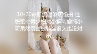 【新片速遞】  ❤️❤夜晚车震00后嫩妹妹，开裆黑丝袜，舔逼疯狂扣穴，爽的浪叫，奶头多硬了，美腿足交，爆草美臀