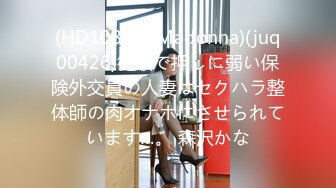 (麻豆傳媒)(db-014)(20221216)封城套路巨乳妹白嫖七日逼同居-苡若