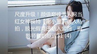 9/11最新 欲求不满良家少妇她的洞穴吸住了我的弟弟VIP1196