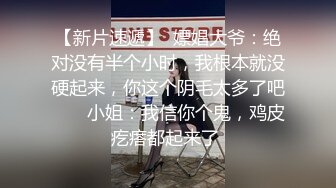 叫了个00后的外围美女还是个大学生