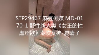 【自整理】肤白貌美的大长腿女友穿着紧身油光瑜伽裤给我深喉口交，我一把撕开屁股就插入猛操！【114V】 (67)