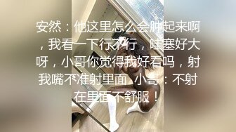 男技师在线教大家一些调情手法，女顾客不惜牺牲自己的美色！