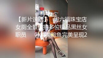  漂亮气质少妇吃鸡啪啪 人前端庄大气 床上风骚无比 技一流 被无套输出 内射