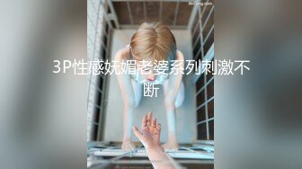 SWAG 拍第二次影片，透明蓝色睡衣只能越来越大胆...仔细看 Juliebaby