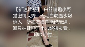 酒店约操外围女神场-甜美小姐姐身材一级棒