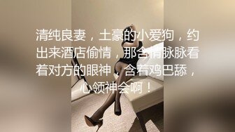 《百度云泄密》单位领导和身材火爆的美女同事酒店偷情被曝光