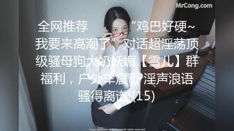 4/7最新 女仆装文静美少女翘起圆润美臀水晶假屌抽插浪叫VIP1196