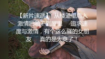 【新片速遞】  丸子头大奶妹子,这对大白乳坠在胸前随著音乐晃动真诱人,谁不想捏一捏[1.2G/MP4/02:18:01]