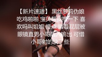  高颜值美女吃鸡啪啪 撅着屁屁被无套猛怼 深喉口爆吃精