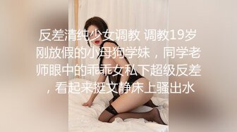 【超颜值极品??绿帽淫妻】极品豪乳女神火爆淫乱性爱实录 豪乳女友幻身狐尾女仆用蜜穴尽心伺候单男 高清1080P原版