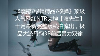 呆哥九月最新作品长相甜美饥渴人妻小朵第2部无套爆草继续口爆颜射