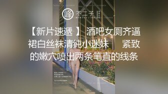 淫魔老司机强上性感空姐 尾随入房后强行开干