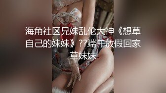 00后极品炮友疫情在家自慰勾引我，申请积分